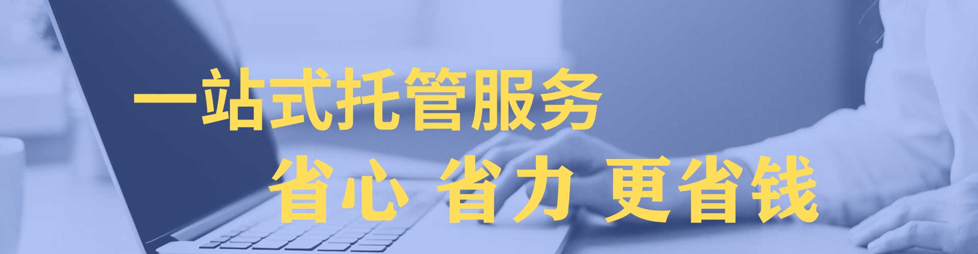 镇巴推广开户