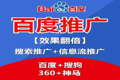 某品牌SEM运营托管的ROI提升之路